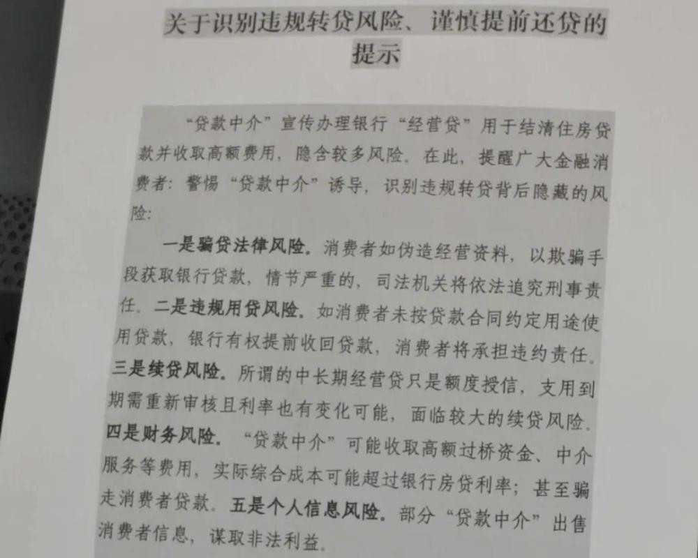 打投诉电话、去银行“闹事”：提前还贷的人能有多拼？收米直播2023已更新(今日/新华网)Superkids3适合几年级的学生