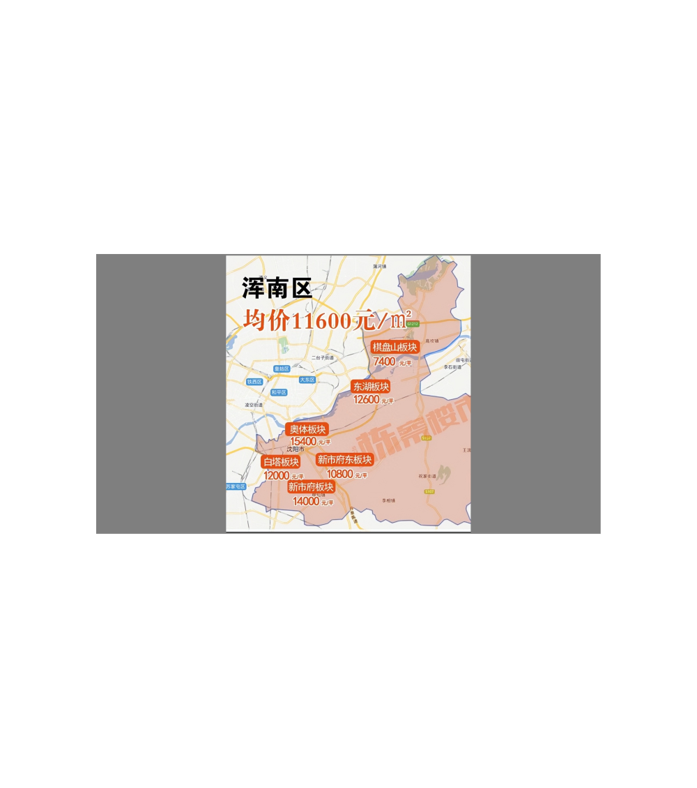 浑南区房价11600/平,多少钱的改善房,沈阳人才愿意买?