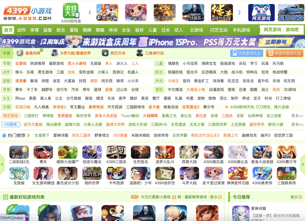 图片