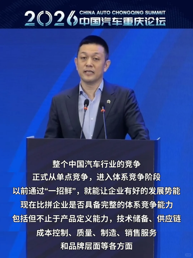 市场波动中蔚来展现抗压能力，体系优势成关键