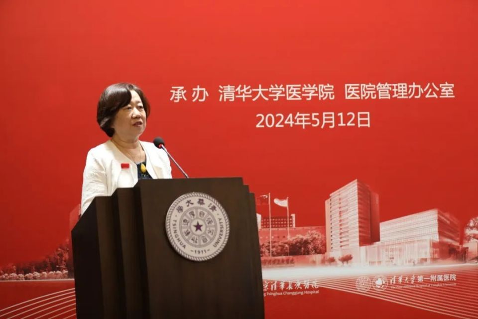 共话新时代 我院22名护士获清华大学医学院表彰
