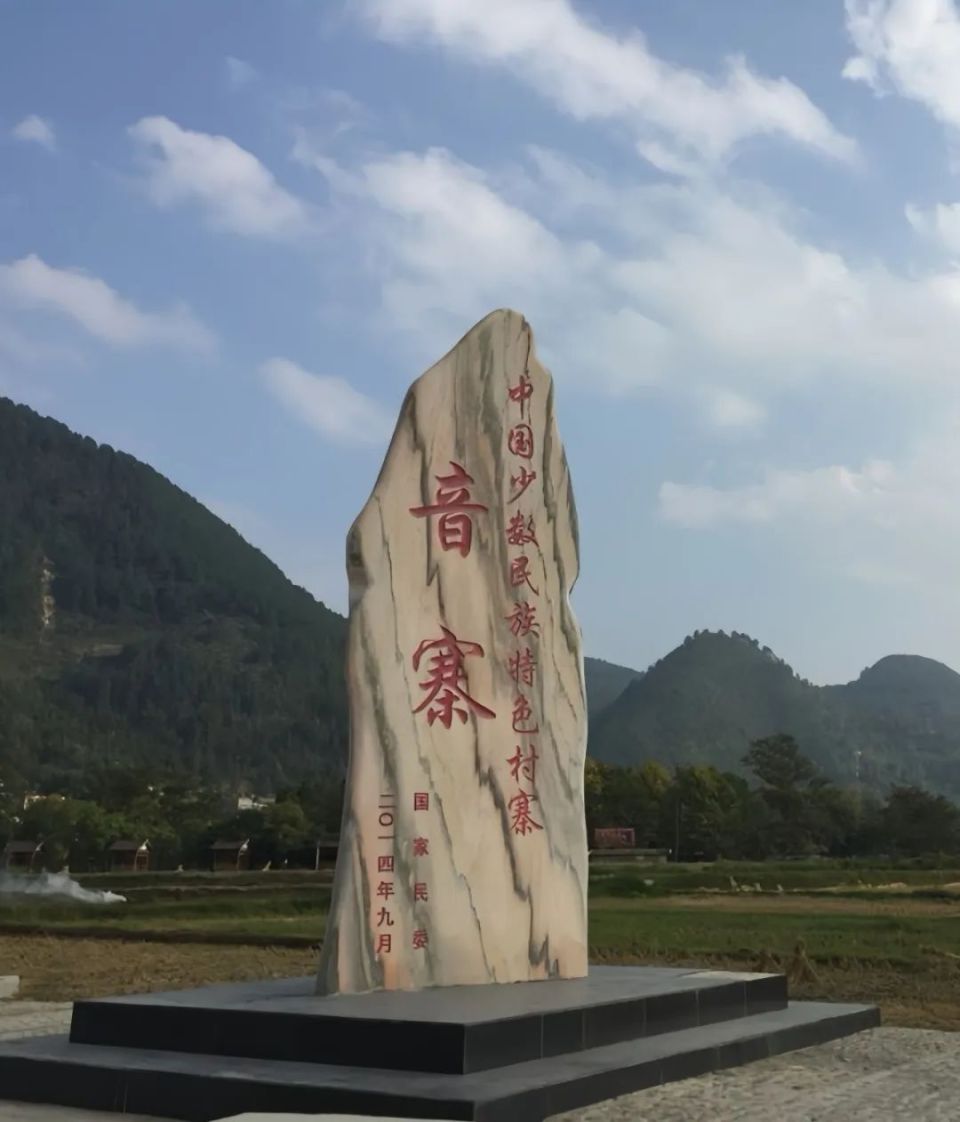 音寨村 ︱ 这里不只春天的 "金海雪山",还有夏天