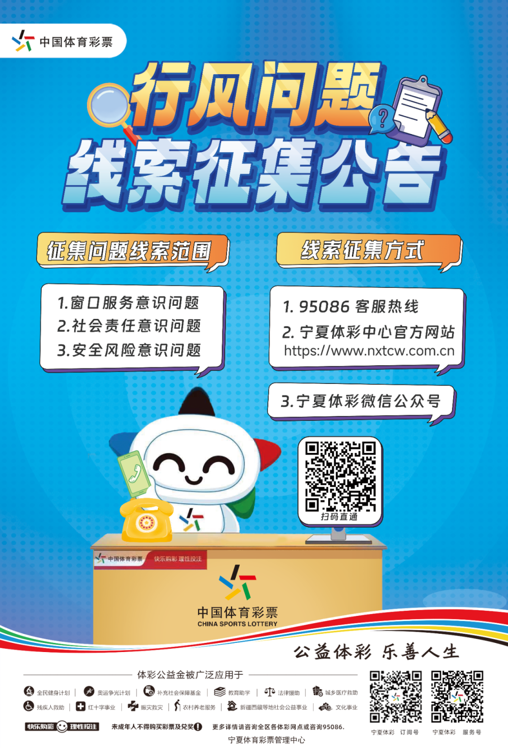 【开奖公告】超级大乐透第26073期开奖公告_腾讯新闻