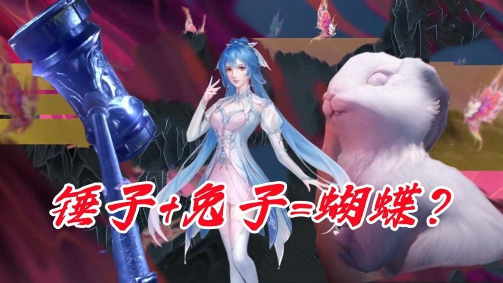 唐舞桐武魂为何是光明女神蝶?