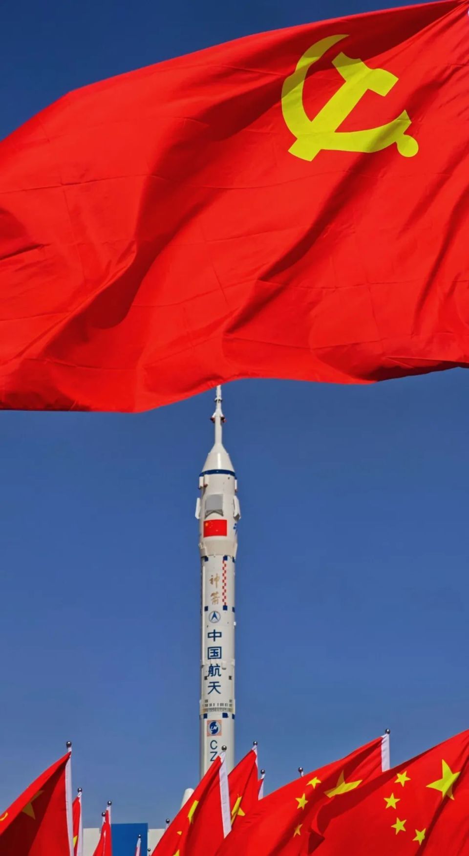 是工程立项实施以来的第32次发射任务,也是长征系列运载火箭的第518次