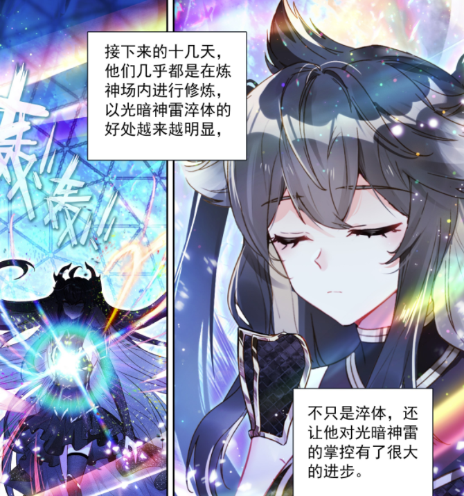 终极斗罗：炼神场修炼结束，蓝轩宇和白秀秀前往天龙公馆-古次元