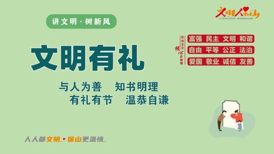 "健康 "加出腾冲旅游新赛道
