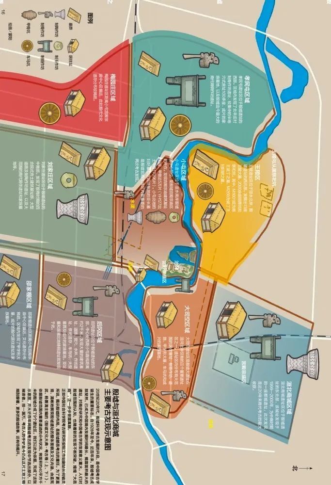 为了更直观,清晰地展现殷墟遗址的整体面貌及文化内涵,由孟宪武,杨善