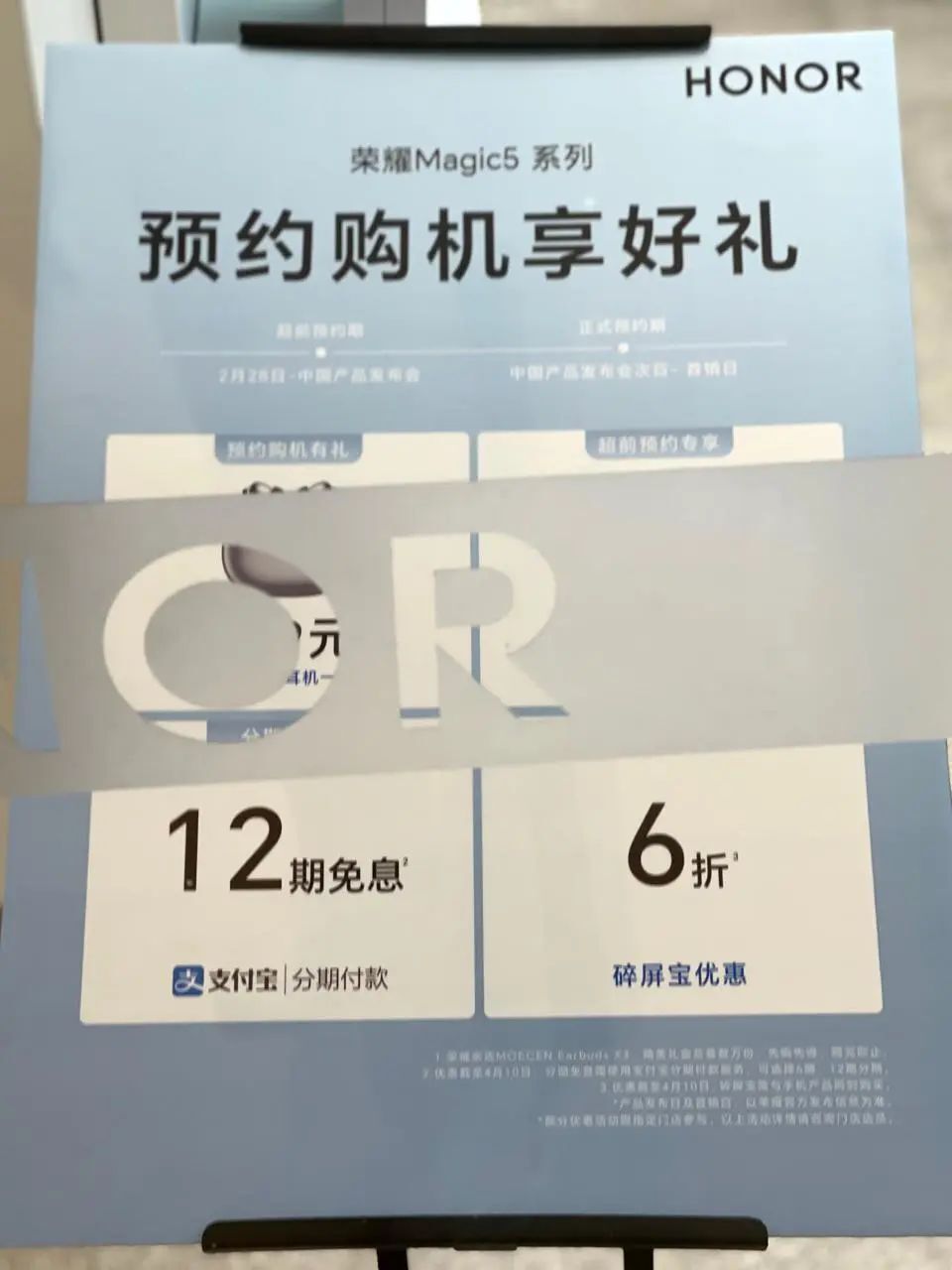 分期免息，成了手机品牌的“财富密码”-腾讯新闻