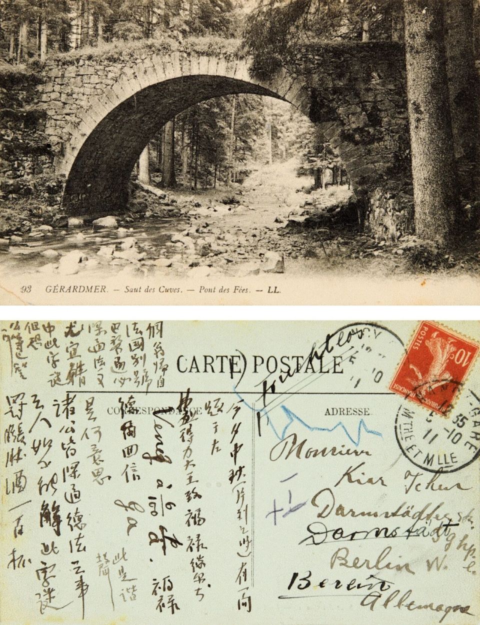 保利金秋艺术季丨“余韵至新章——张伟旧藏中的近世学人群像与海派文化