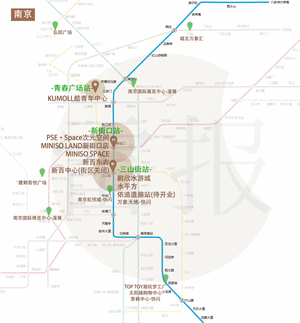 南京/杭州二次元商业冰火两重天：业绩暴增VS黯然退场，成功关键究竟在哪？| 雷报-腾讯新闻