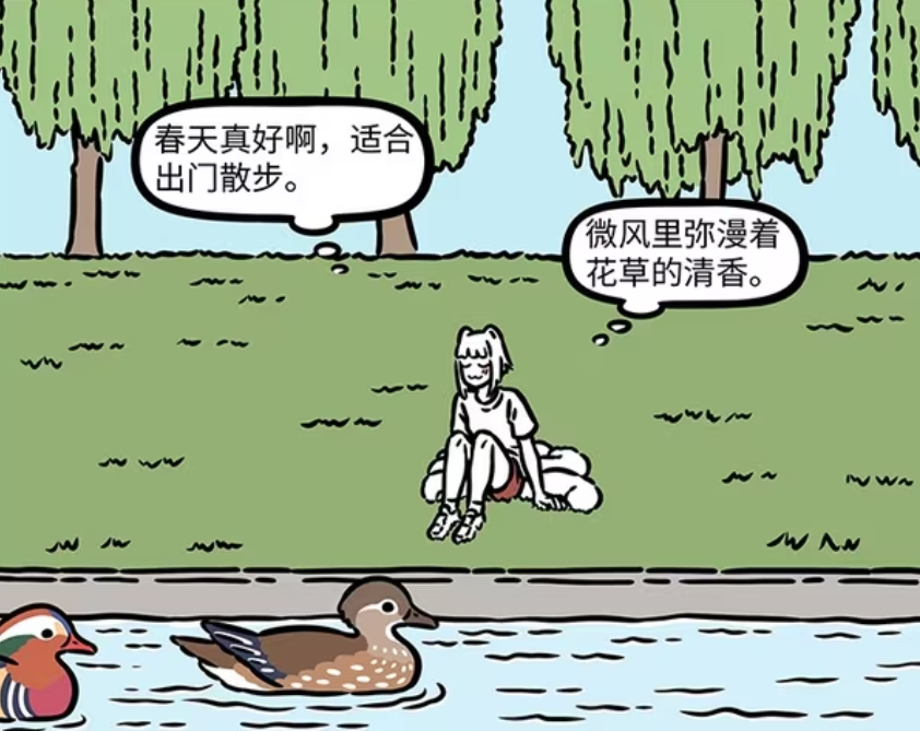非人哉：九月出门散步，偶遇鸳鸯戏水，精卫的孩子想成为游泳健将-古次元