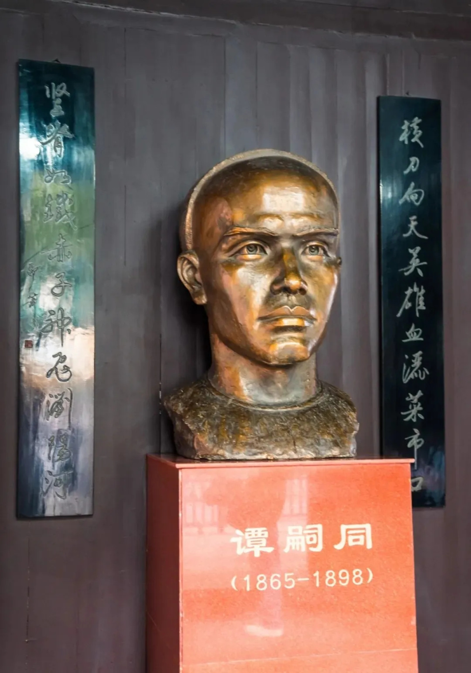 谭嗣同的书斋有一个诗情画意的名字:石菊影庐.