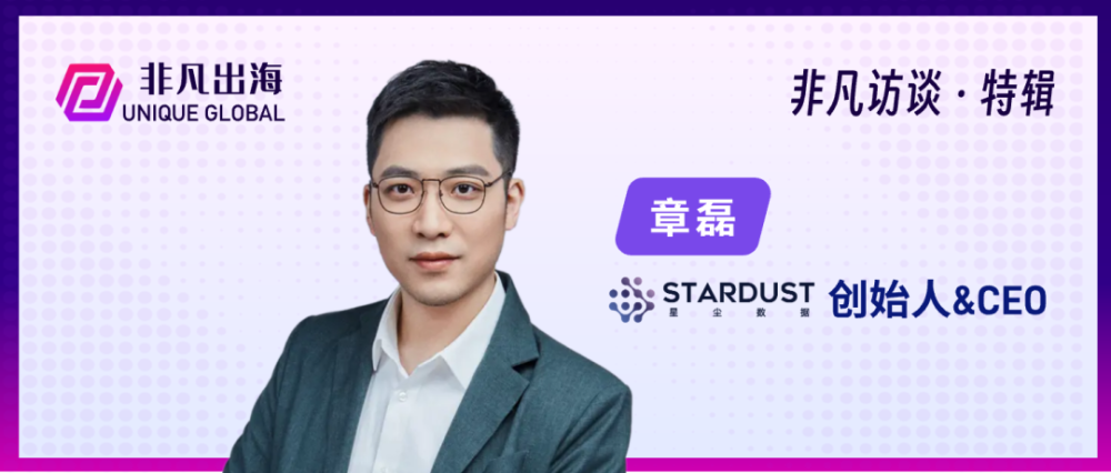星尘数据章磊：“以数据为中心的AI”运动正掀起AI范式转变 · 原文图片 1