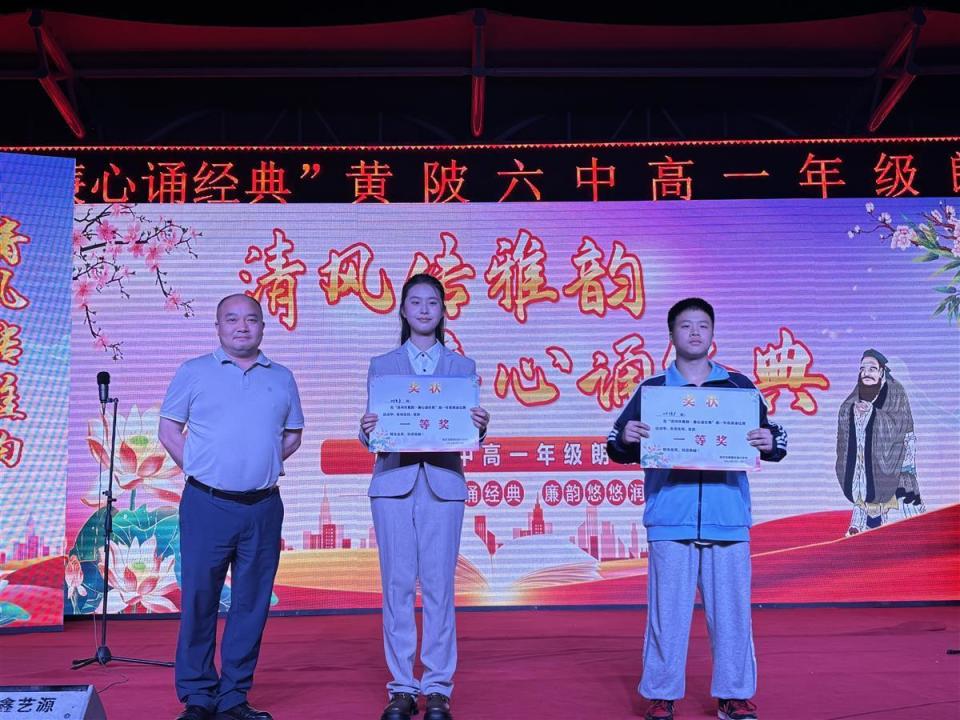 风华正茂青春诵,武汉黄陂六中学子在红色经典中争做新青年