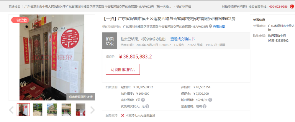 房产中介排行榜_房产大象房产资讯-贝壳看点(贝壳找房)(2)