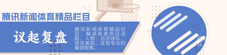 议起复盘|掘金主场耻辱性失利后,约基奇将成为爱德华兹登基的"肉垫"?