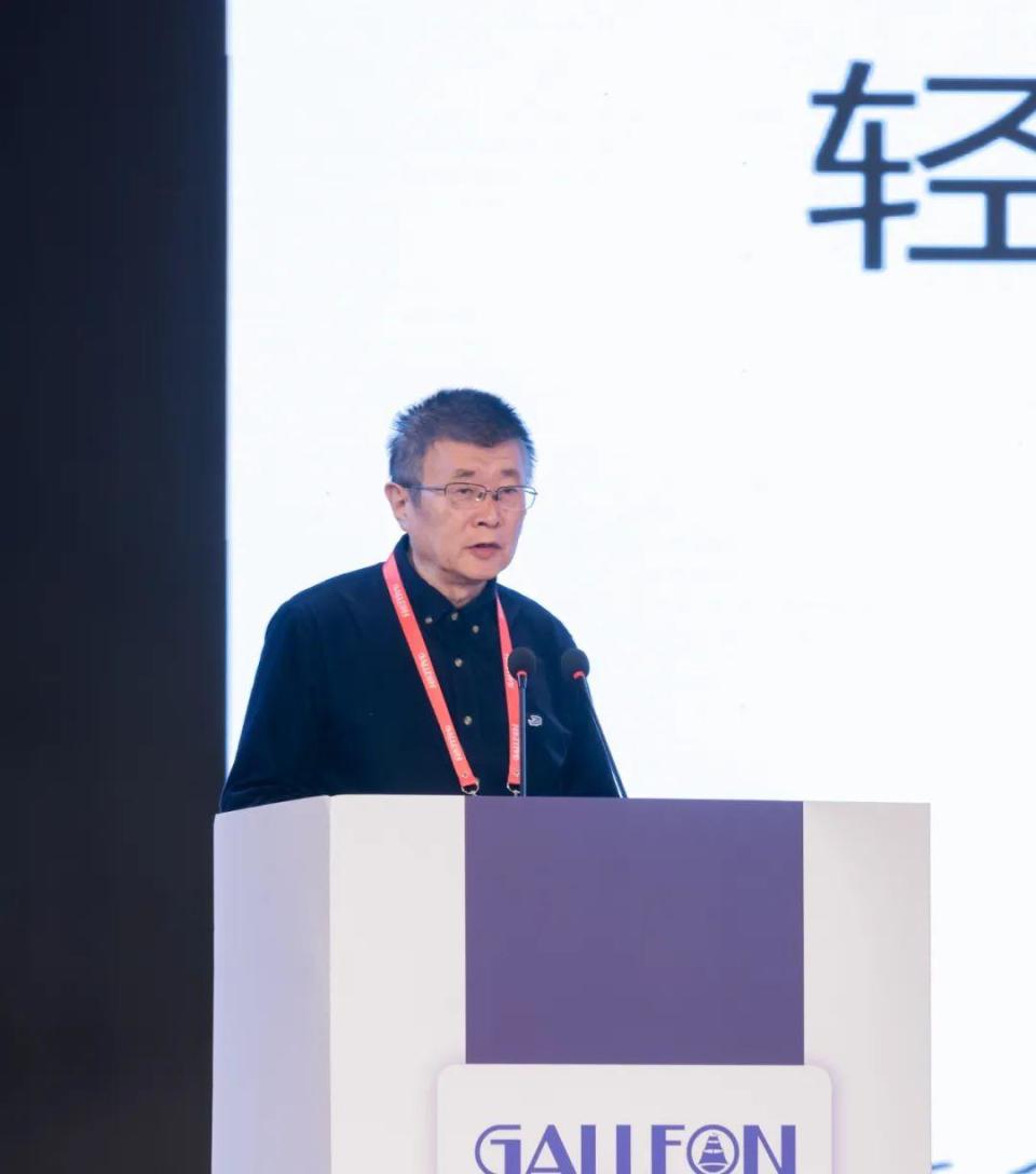 2024（第十届）航空材料与制造工艺论坛在安开幕_腾讯新闻