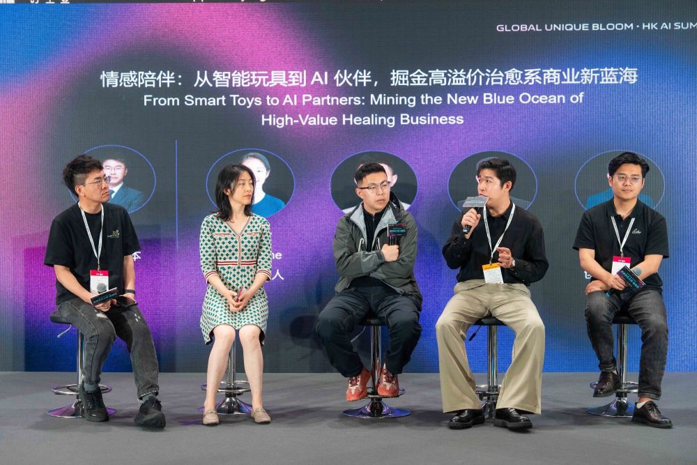香港 AI 峰会这一天，我看到 AI 真正开始“接管现实世界” · 原文图片 6