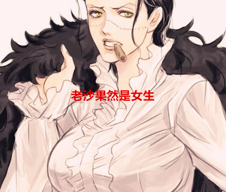 海贼王1095话:黄猿首次被打败,土星秒了山治,老沙果然是女生