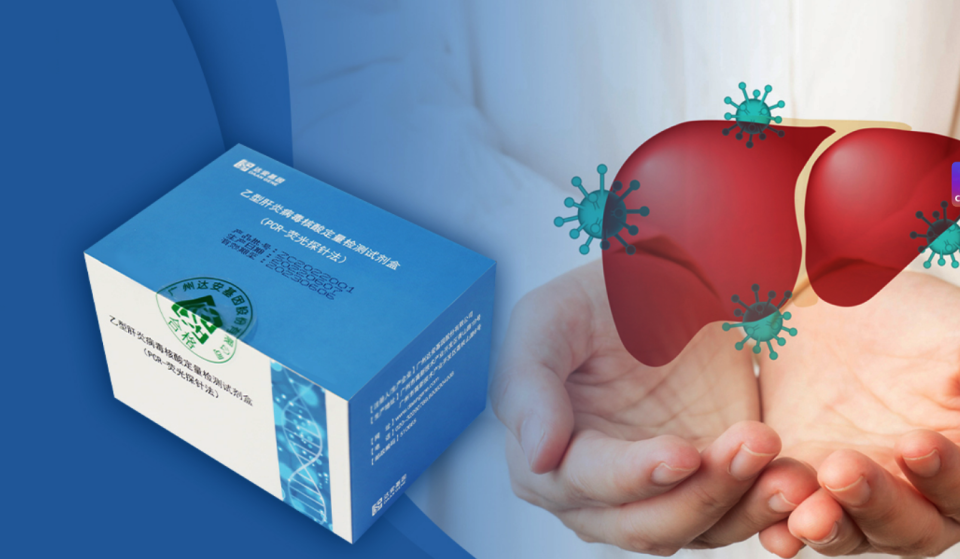 从达安基因2023年财报,看业绩高台跳水