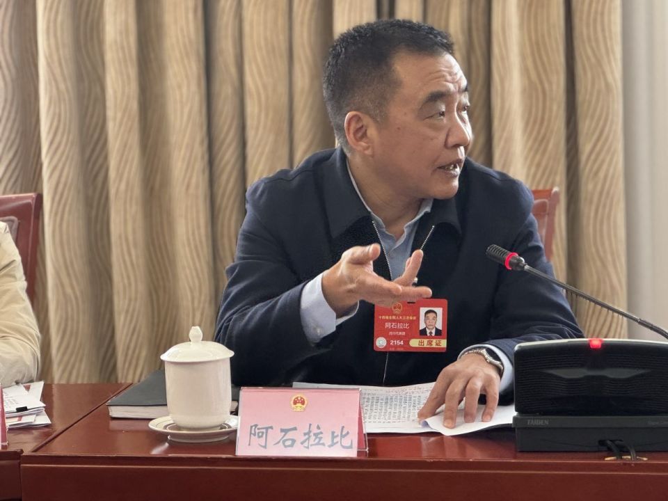 2025年3月9日下午,全国人大代表,四川省凉山州州长阿石拉比在小组会议