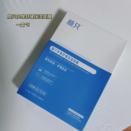 吸水保湿敷料有哪些2026补水舒缓修复面膜高级评测，敏感肌换季泛红稳如泰山_https://www.jmylbn.com_新闻资讯_第1张