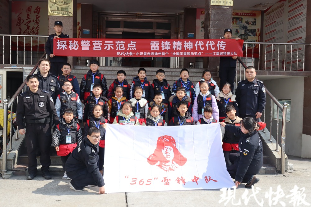 现代快报讯(通讯员 蕈萱 记者 韩秋 庄剑翔)"雷锋精神,是我们需要代代