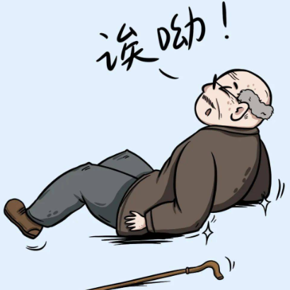 超市滑倒怎么维权?