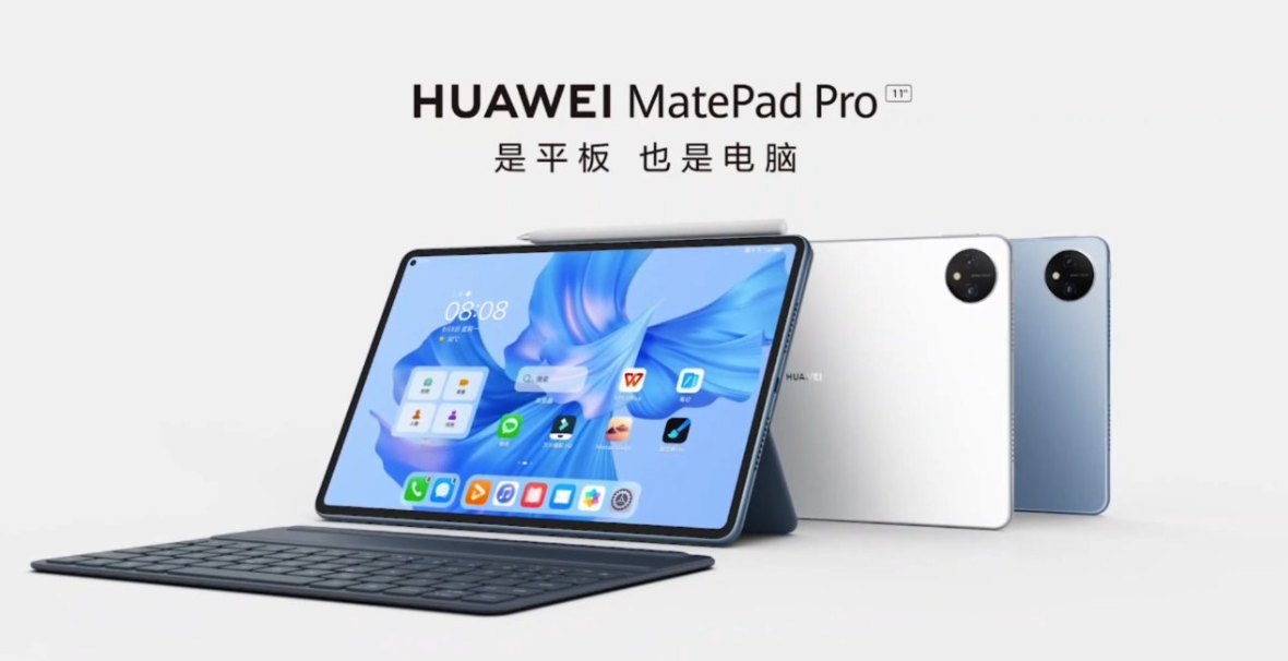 matepad112022款图片