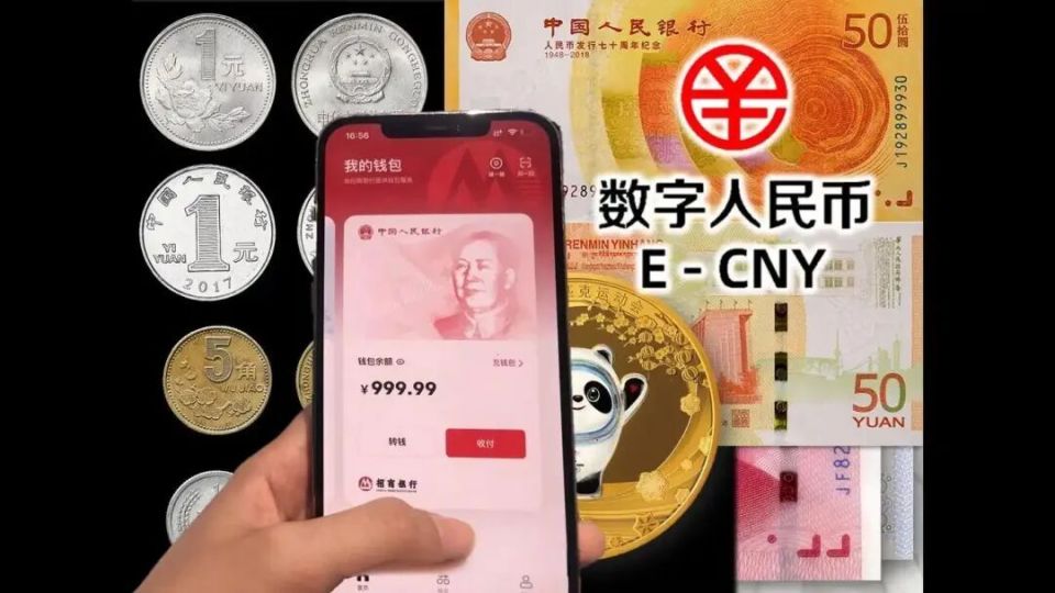 2026年1月1日，新一代数字人民币管理体系正式启动，数字人民币完成“从现金型1.0到存款货币型2.0”的跨越。