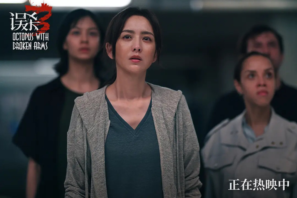 《误杀3》深度解析：没懂的来看这篇解读，真相都藏在大量细节里_腾讯新闻