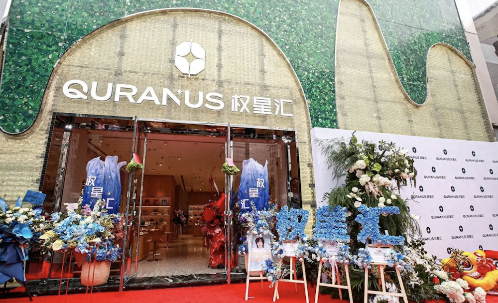 炫富博主王红权星遭封禁,他在北京skp旁边开的二奢店还好吗?