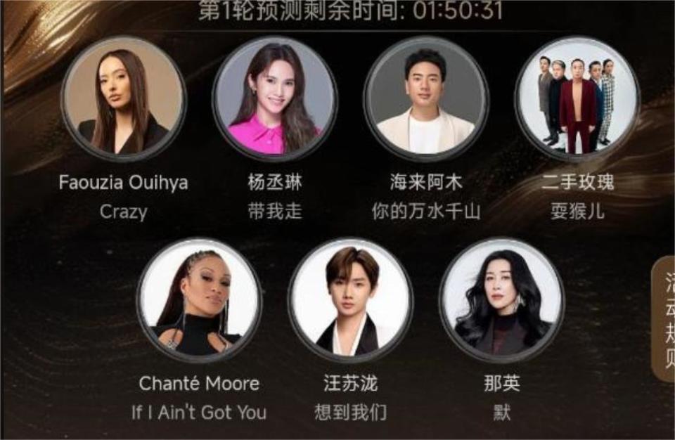 演绎各自的代表作,虽然翻唱高难度歌曲更能体现实力,但毕竟是全程直播