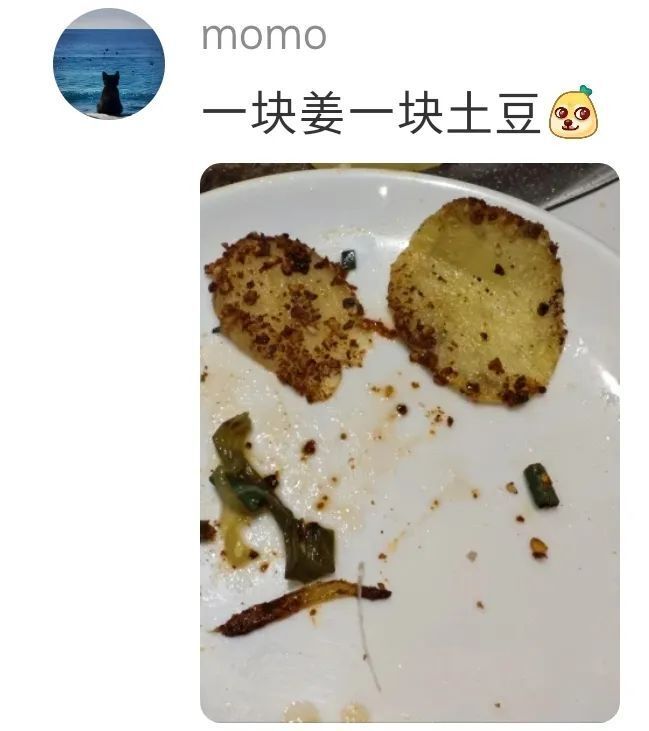 [南方生姜网-图片加载]