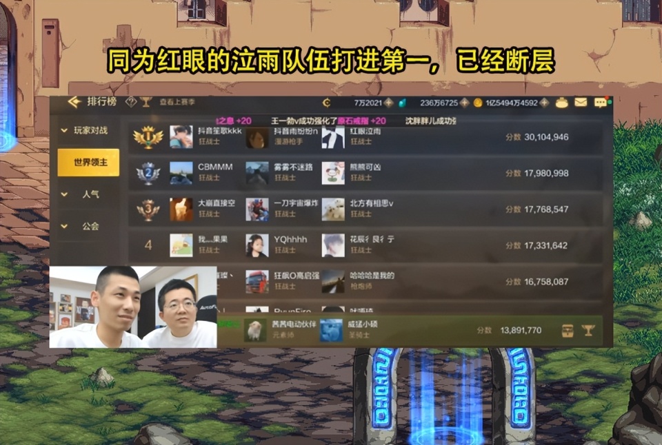 dnf:首个"桩"出现了!旭旭宝宝小试牛刀,不愧为运钞车队