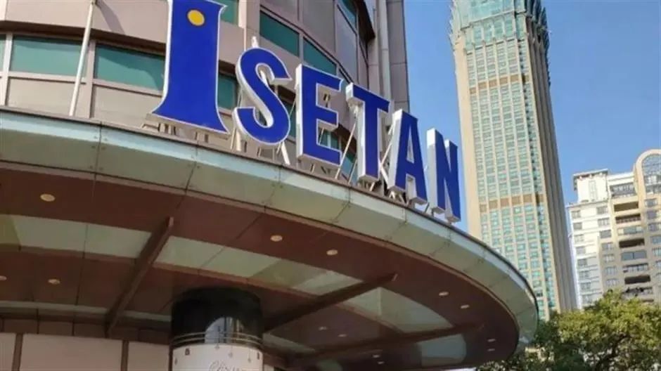 a famous department store announced the closure丨知名商场官宣将