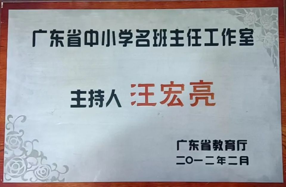 云浮市邓发纪念中学:系统推进"五项"工程 持续擦亮邓中品牌