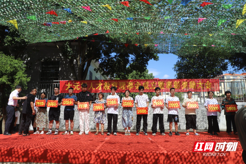 宜章县黄沙镇大元村人才教育理事会成立 已筹款90余万元