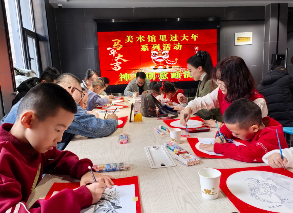 绘马迎新春！“神马创意绘画”亲子活动欢乐收官_腾讯新闻