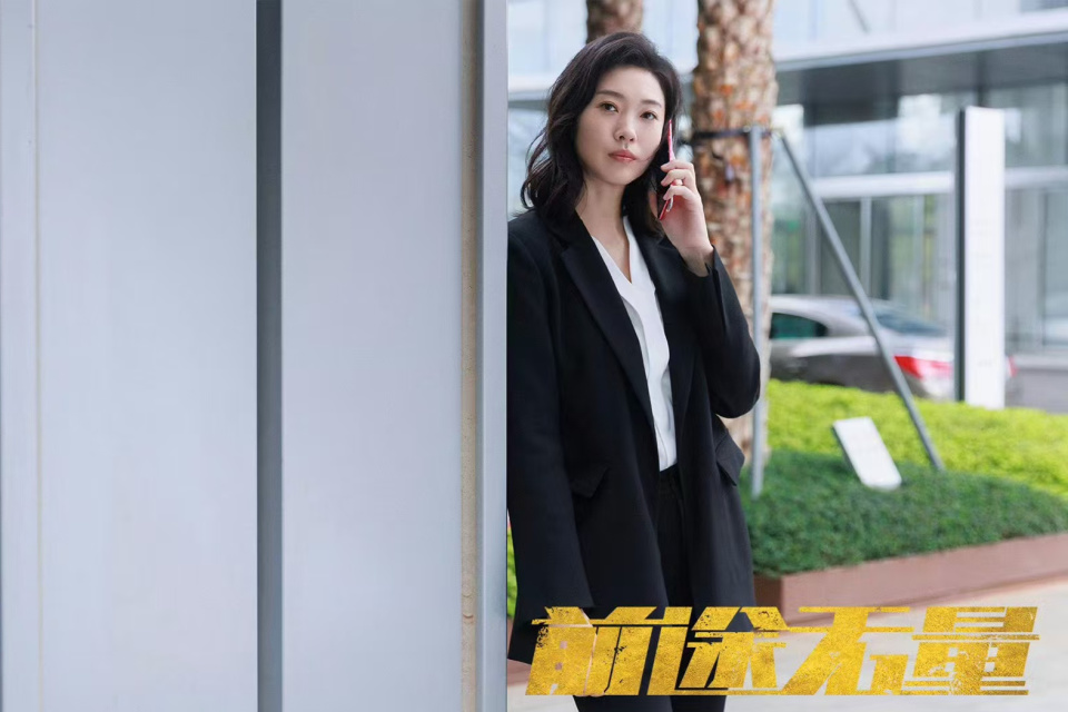 王佳佳:合作秦昊没火,演漫长的季节没红,今凭《前途无量》出圈