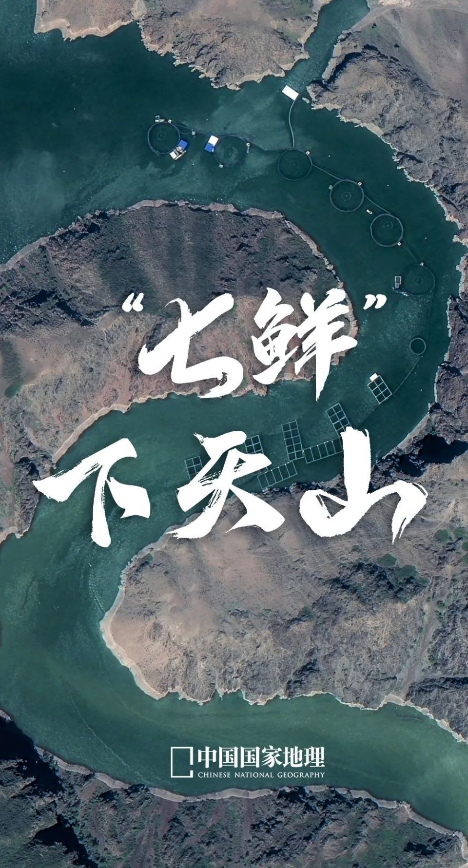 新疆产蟹,这次轮到江浙沪不包邮了?