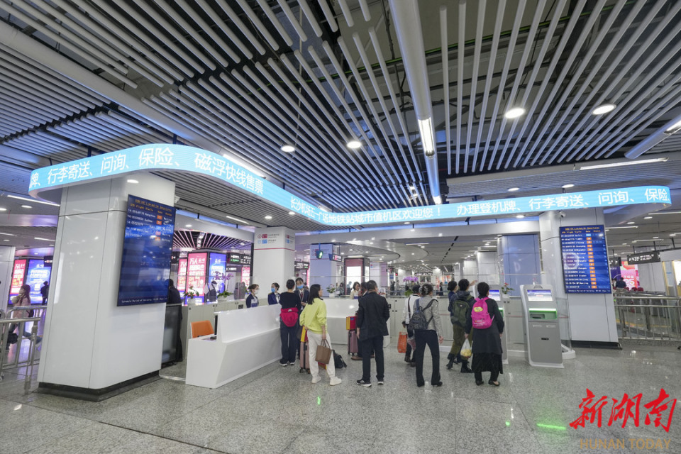 16日起长沙机场旅客可在五一广场地铁站值机