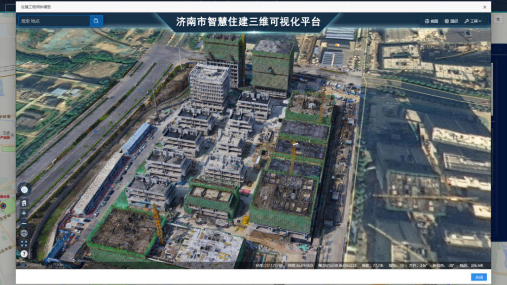 济南市"数字住建"赋能住房和城乡建设事业"智慧"转型