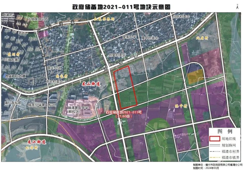 7.95亿元，最高溢价31%！福清拍出3宗地块_腾讯新闻