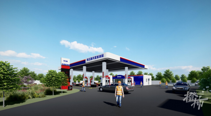 新建4座"共富加油站"!以后这里加油更方便了