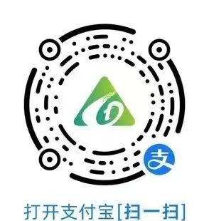 【打开支付宝扫一扫】大学生,教师,医护