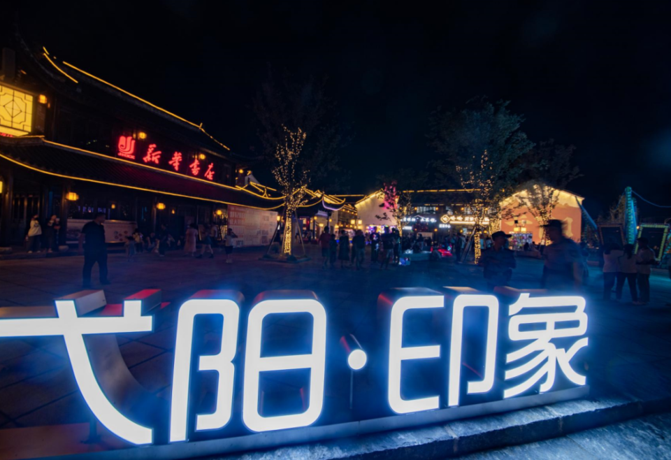 【上饶天下SHOW之弋阳县】2023年弋阳文旅十大亮点_腾讯新闻