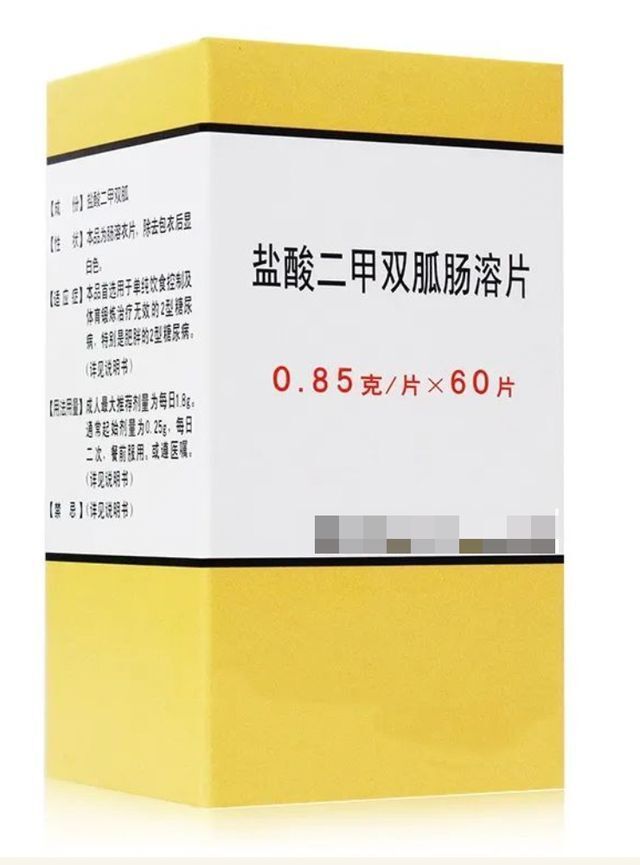 降糖神药二甲双胍如何正确选择的剂型