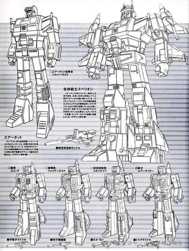 最早的一对组合金刚死对头:飞天虎和大无畏